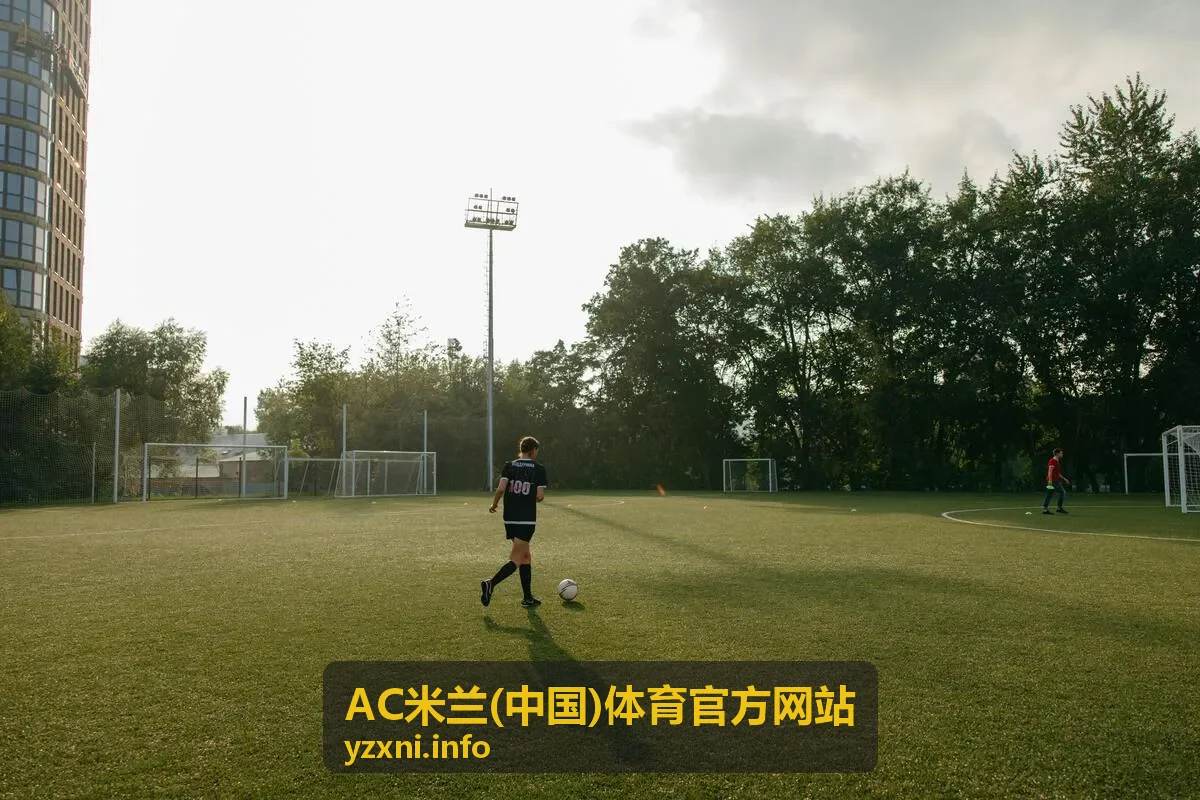 AC米兰中国官方赛事活动现场背景